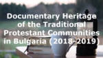 Documentary Heritage of the Traditional Protestant Communities in Bulgaria (2018-2019)