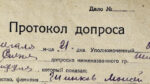 Моисей Шинков за идущий за Святым Духом: Воронаев