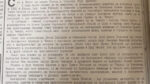 До българските вярващи в ЧИКАГО